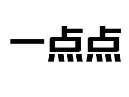 Ͼ̫һͶYԃ(xn)޹˾