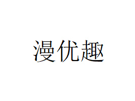 ϺʳƷ޹˾