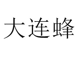BaƷ޹˾