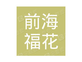 ǰ̄(w)޹˾