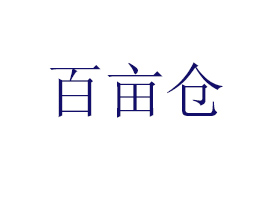 ϰٮ}Q޹˾