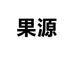 ԴƷƠI(yng)N߄޹˾