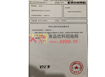 ̘(bio)עՈ(qng)֪ͨ