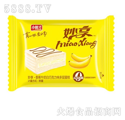 С���������㽶ţ�̵���