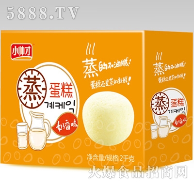 С����2kg����������ζ