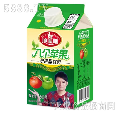 O(png)500ml