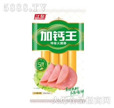 ��Ȫ���}���ؼ������c240g