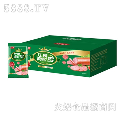 ��Ȫ�������ؼ������c2.4ǧ��