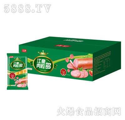 ��Ȫ�������ؼ������c350gX10