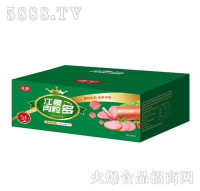 ��Ȫ�������ؼ������c240gX10