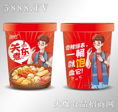 �P���P(gu��n)�|������ζ173g