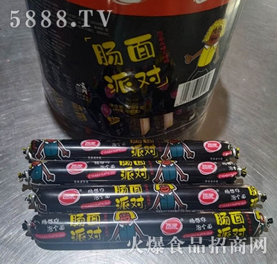 �����c���Ɍ������c