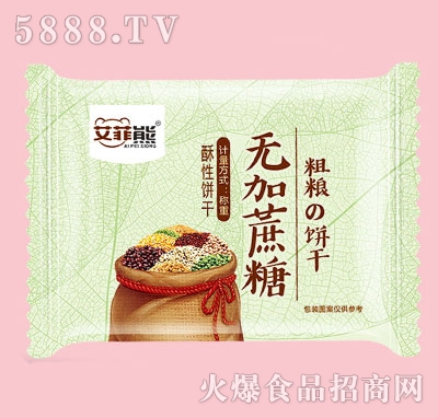 艾菲熊無(wú)加蔗糖粗糧餅干