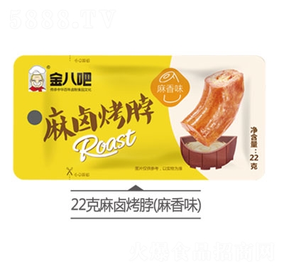 ��˰����u����������ζ��22g