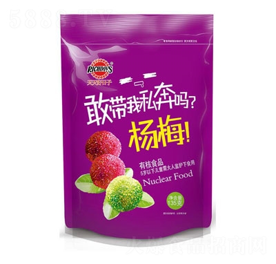 ���������135�˗�÷