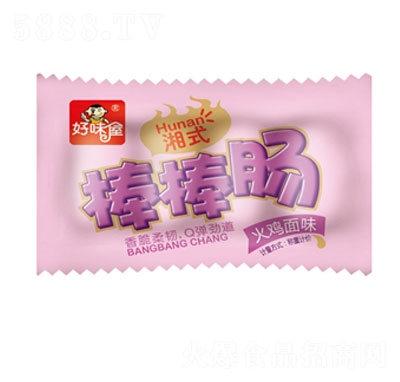 ��ζ�ݰ����c���u��ζ