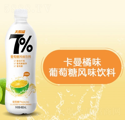 ۸7%ζLζ480ml
