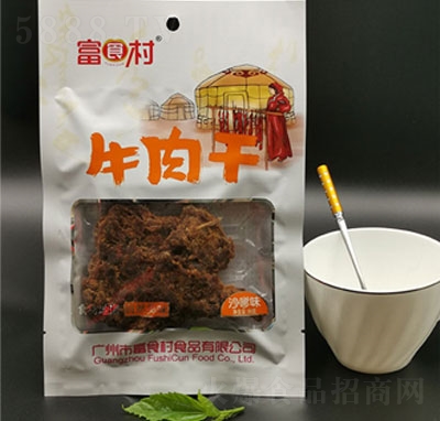 ��ʳ��ţ���ɳ��ζ50g