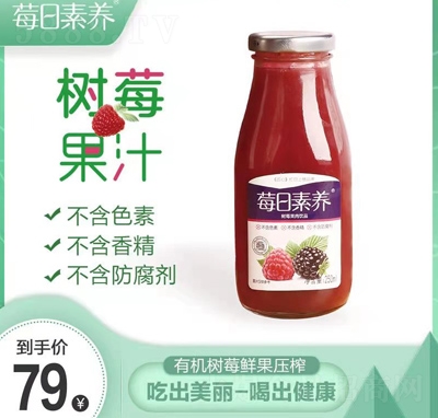ݮB(yng)(sh)ݮ֭250ml
