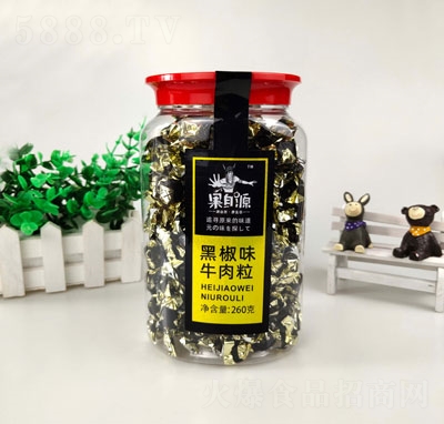 ����Դ260g�ڽ�ζţ����