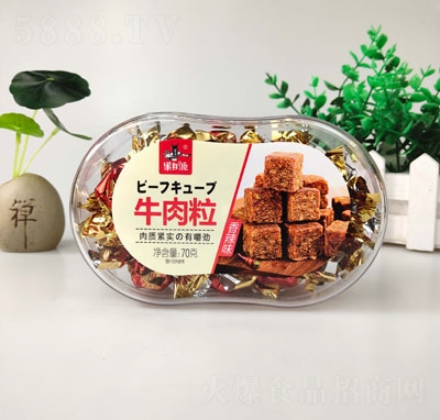 ����Դ����ζţ����70g