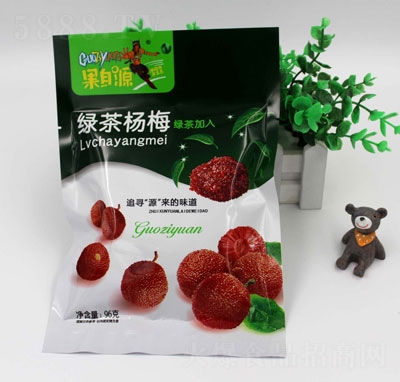 ����Դ96g�G���÷