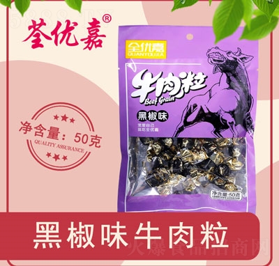 ȫ��(y��u)�κڽ�ζţ����50��