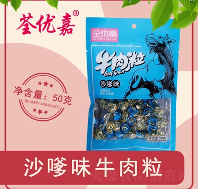 ȫ��(y��u)��ɳ��ζţ����50��