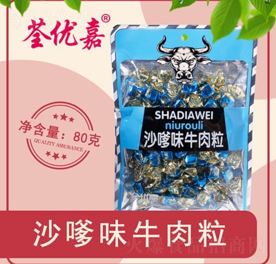 ȫ��(y��u)��ɳ��ζţ����80��