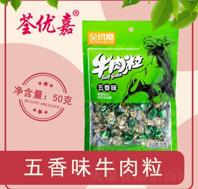 ȫ��(y��u)������ζţ����50��