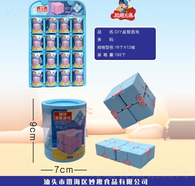 ��Ȥ��ͨDIY�����Α�ͯ����������̴���