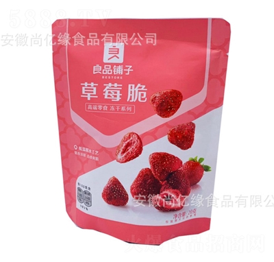 ��Ʒ�?zh��n)Ӳ�ݮ�?0g���T��ݮ�Ƀ��ɹ����決���e��ʳС���������l(f��)