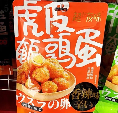 ����ζ��Ƥ�g��������ζ100g���b���e��ʳ��ɫ�uζ��ʳС���u��