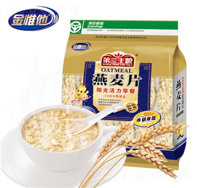 ��Ω��������ƬС���b20С������I�B(y��ng)���;GɫʳƷ