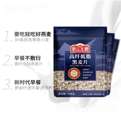 ��Ω�����w����������Ƭ��ͼ�ʳ�I�B(y��ng)���˴���������500g