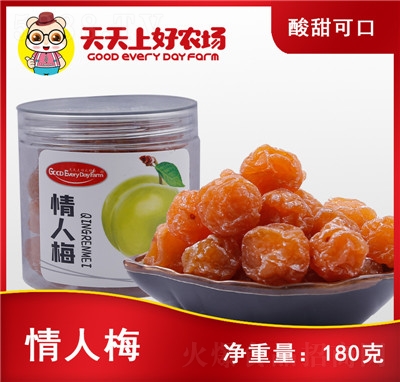 �����Ϻ�����÷180g���b�������e�k������ʳ���rˮ����