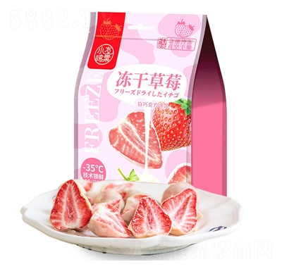 С���Q�ă��ɲ�ݮ�����ɿ�������С���b�k�����e����ʳƷ�S�����l(f��)