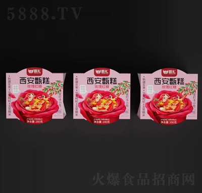 Yõt(li)c(din)