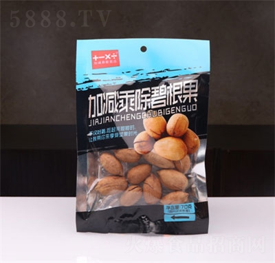 �Ӝp�˳��̸���70g׷����ʳ�ɹ����̴���