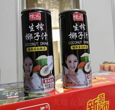 �zһ�c��եҬ��ֲ֭�ﵰ���Ʒ245ml