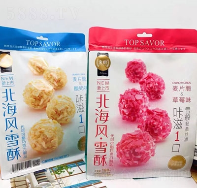 ���Z�����L(f��ng)ѩ�����e���c(di��n)��ʳ