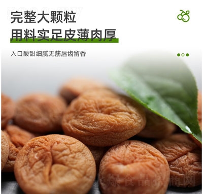 ���÷����e�������TʳƷ