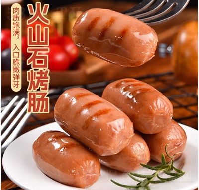 ��˼Ғ�Z��ɽʯ���c���c���eʳƷ