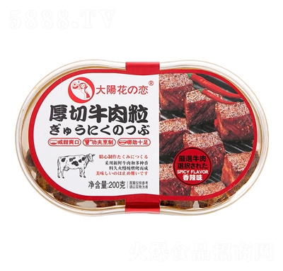 ������ţ��������ζ200g���e��ʳ