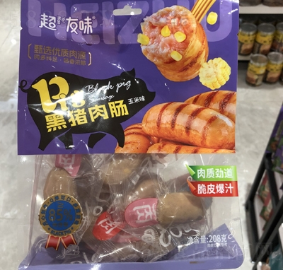 ����ζ���i���c����ζ���e��ʳ