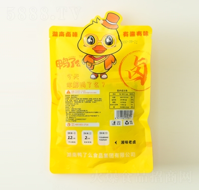 ����ô�����o���Pצ85�˺����uζ����Ʒ���e��ʳ