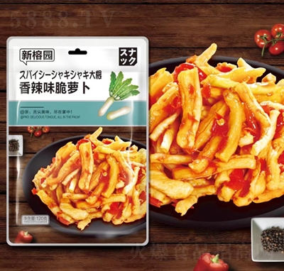 ���ň@����ζ���}�����e��ʳ