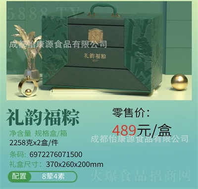 삐ӡ繝(ji)ӶYд̵SrղُFُ489Ԫ