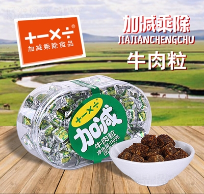 �Ӝp�˳�ţ��������ζ110g��ͯ���e��ʳţ�������ζʳƷţ��С��