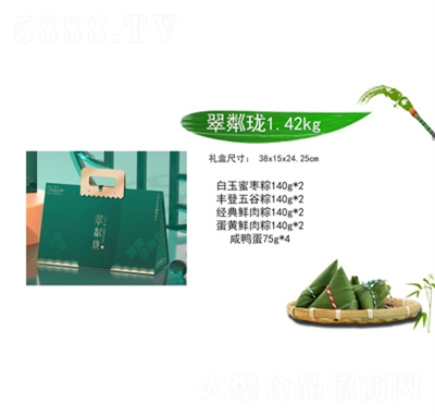 �f���S���ԭ�1.42kg���ӶY���ͶY�YƷ